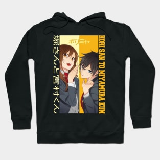 Hori-san to Miyamura-kun Hoodie